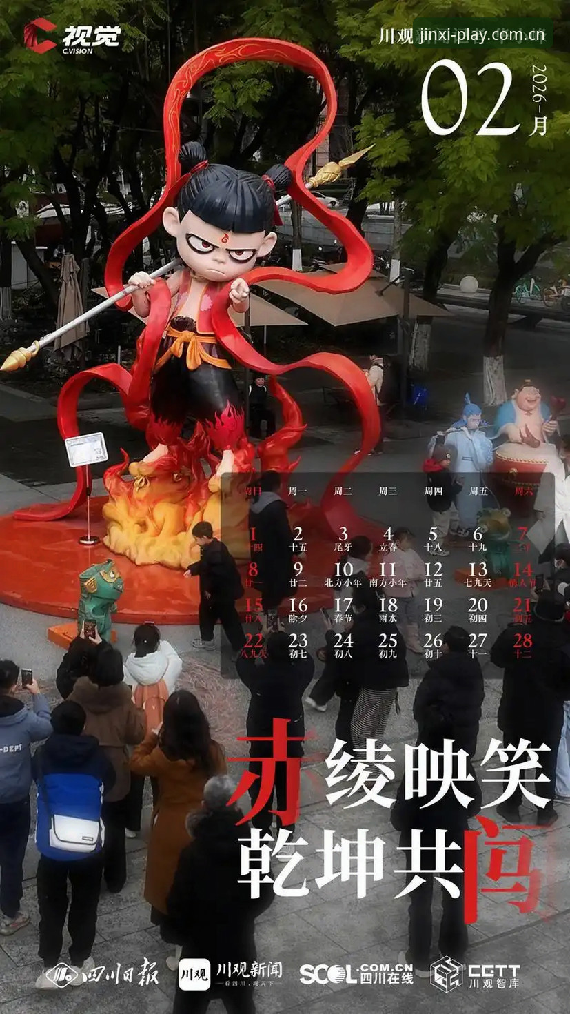 金喜体育官方入口中国官网2026最新版本上线，体育数据查询迎来全新体验