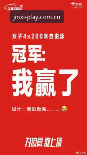 金喜体育官方入口中国官网使用指南：一个体育数据爱好者的亲测笔记